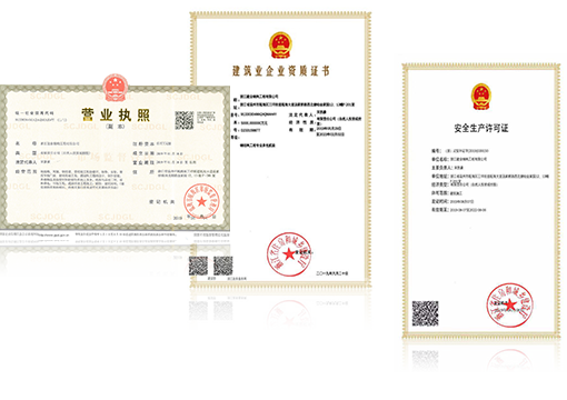 翁開爾服務區域